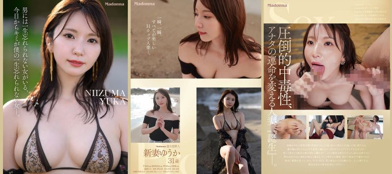 Phim chịch nhau debut của bé thiên thần vú siêu đẹp Yuuka Niduma
